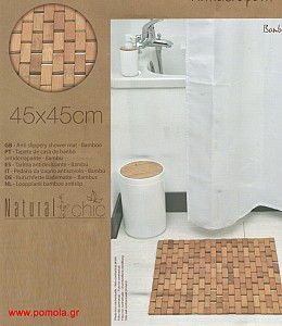 227 Χαλάκι μπάνιου bamboo