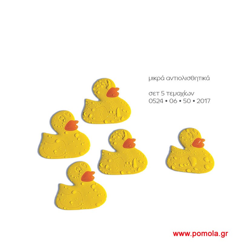 044 Αντιολισθητικό