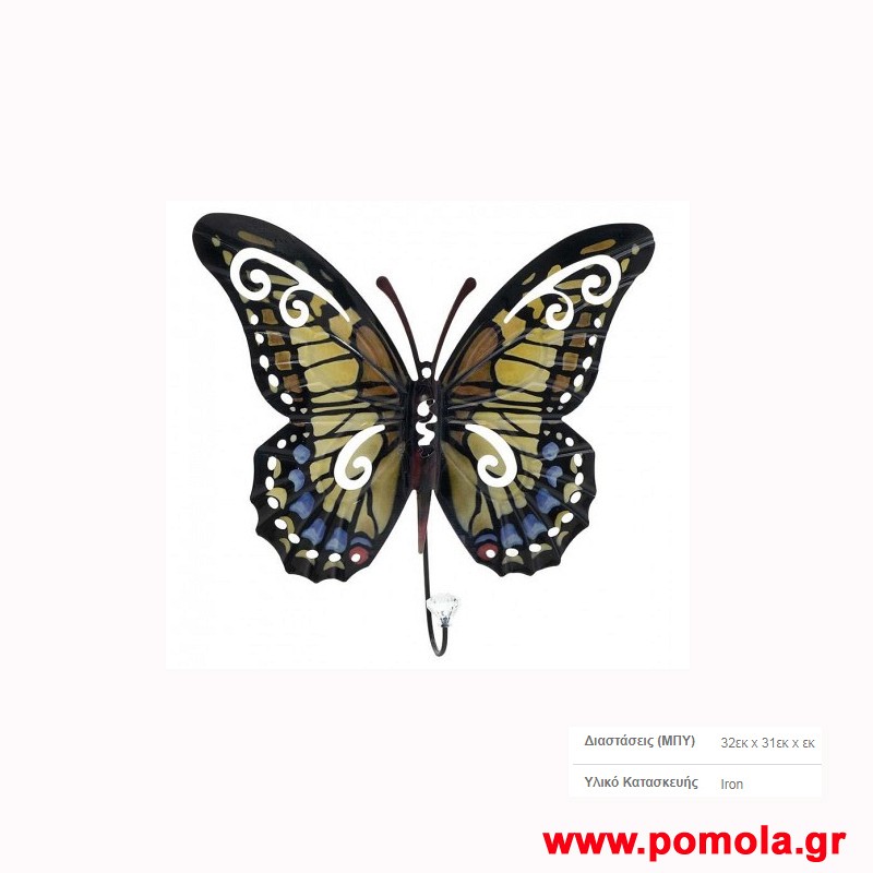 281 Κρεμαστρα