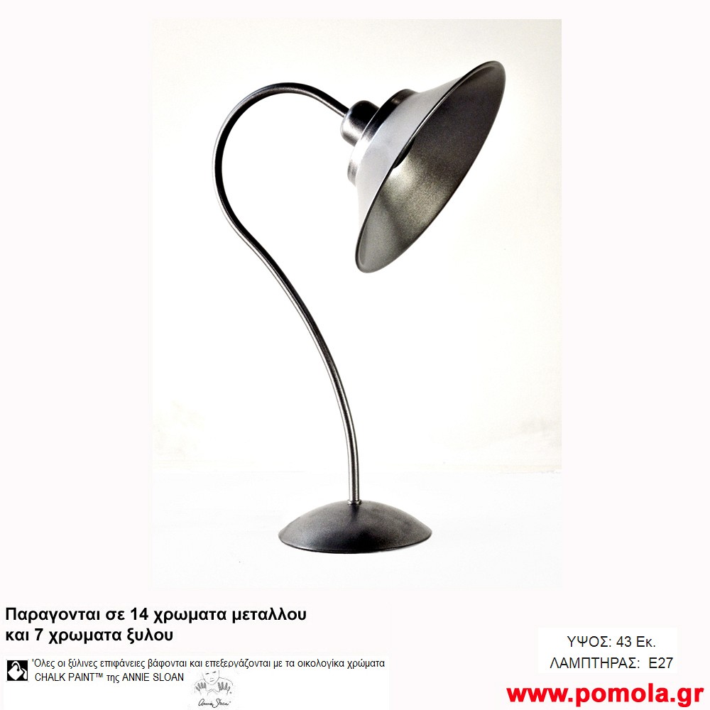 176 Φωτιστικα με Σχοινι Ξυλο Μεταλλο Πορτατιφ