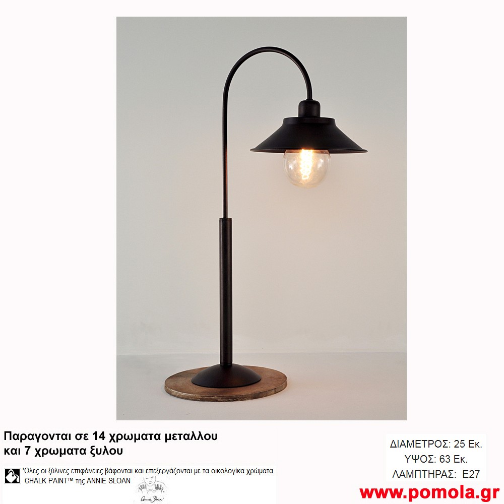 177 Φωτιστικα με Σχοινι Ξυλο Μεταλλο Πορτατιφ