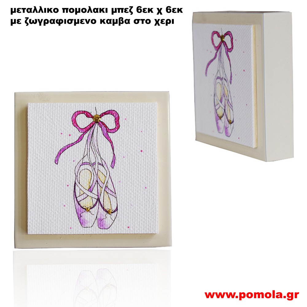 718 Πομολακι