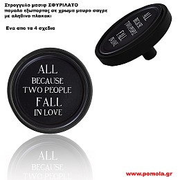016 Πομολο Εξωπορτας Σφυριλατο Μασιφ