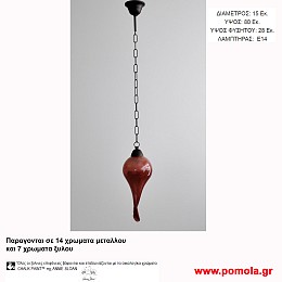 052 Φωτιστικα με Σχοινι Ξυλο Μεταλλο Μονοφωτα