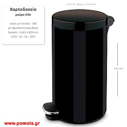 051 ΜΕΓΑΛΟΣ ΚΑΔΟΣ ΣΠΙΤΙΟΥ , ΕΠΑΓΓΕΛΜΑΤΙΚΟΣ, ΚΟΥΖΙΝΑΣ