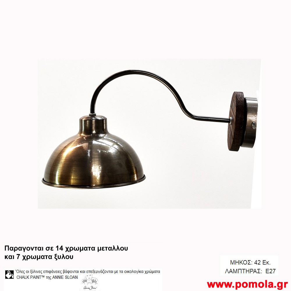 202 Φωτιστικα με Σχοινι Ξυλο Μεταλλο Απλικα