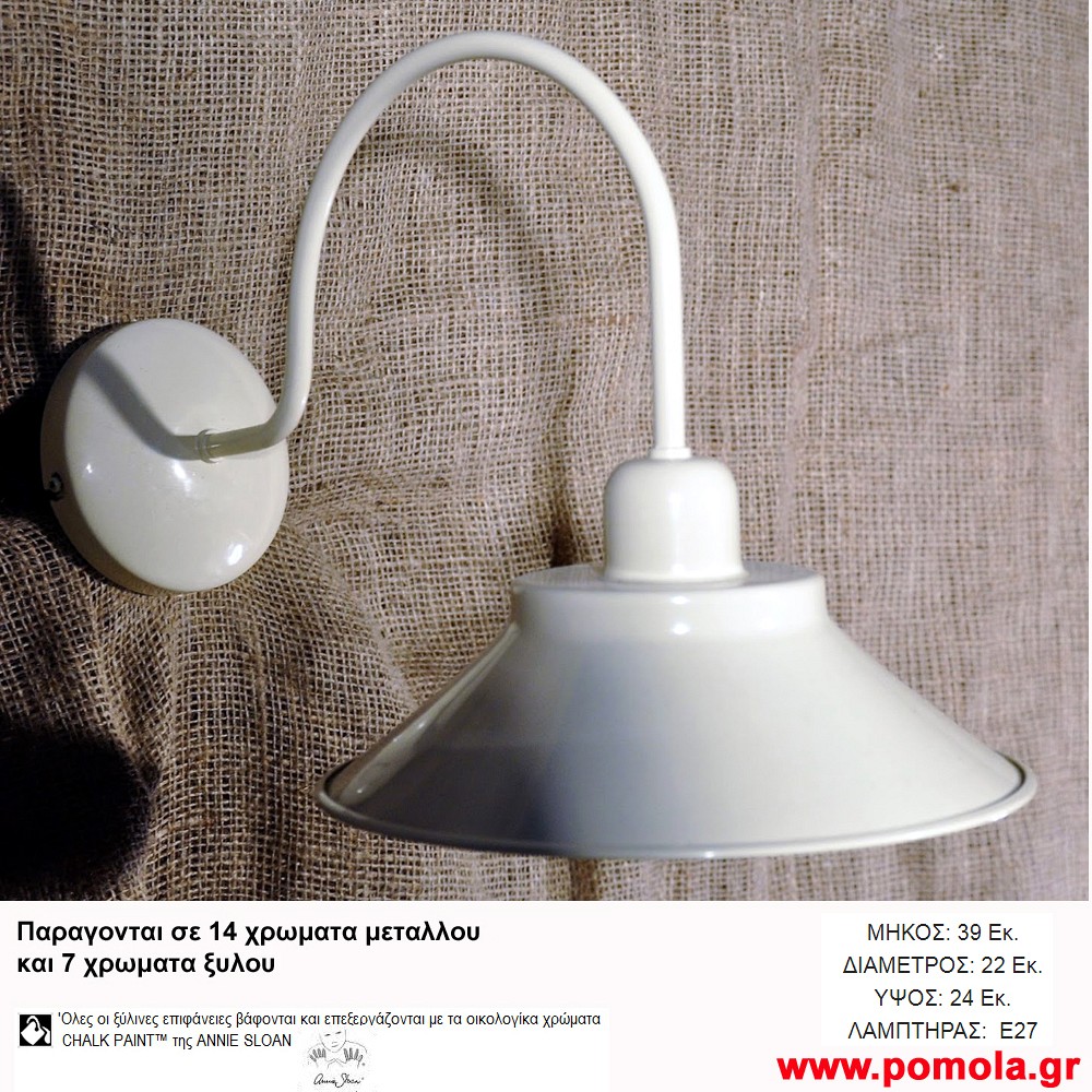 219 Φωτιστικα με Σχοινι Ξυλο Μεταλλο Απλικα