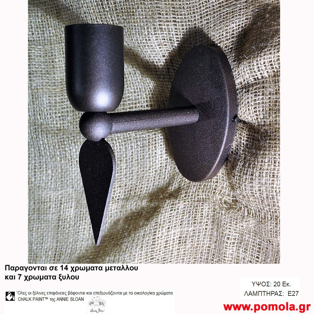 225 Φωτιστικα με Σχοινι Ξυλο Μεταλλο Απλικα