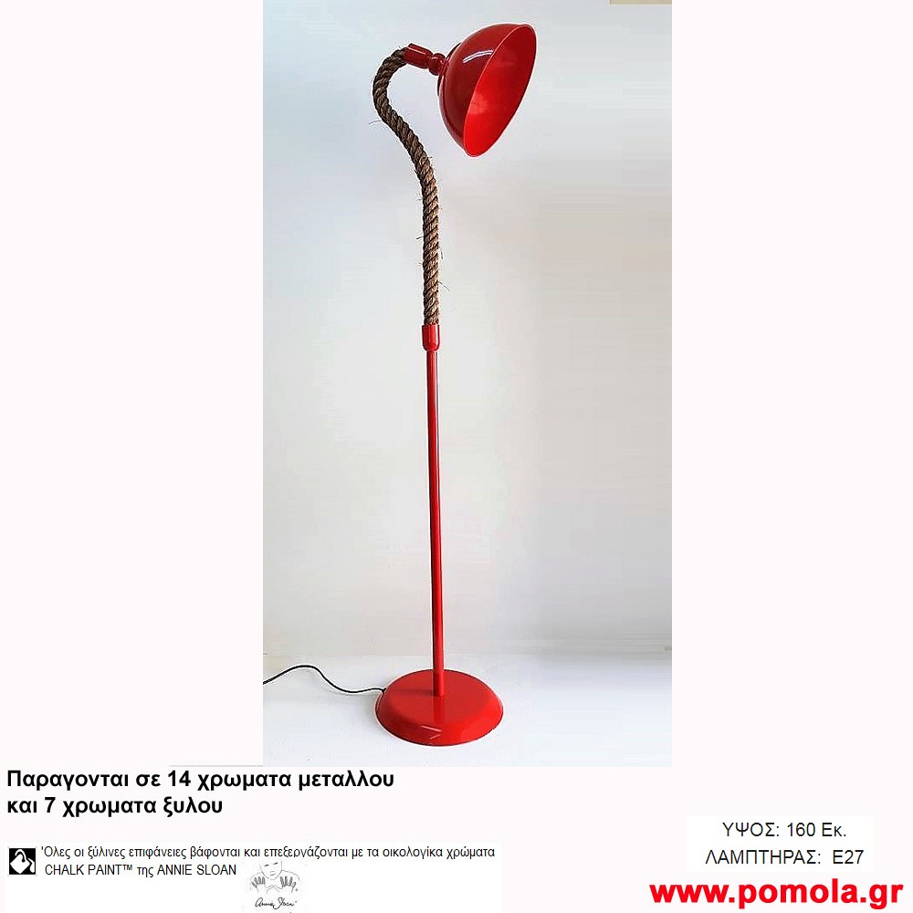 236 Φωτιστικα με Σχοινι Ξυλο Μεταλλο Δαπεδου