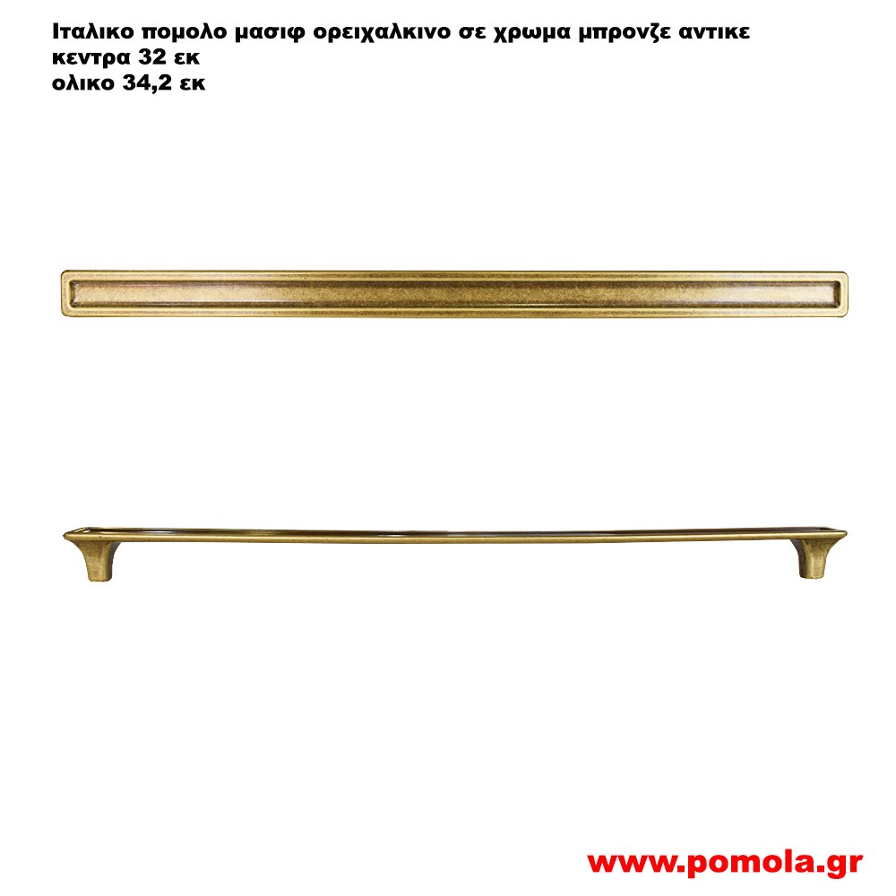 410 Πομολο Λαβη Ιταλιας σε χρωμα μπρονζε