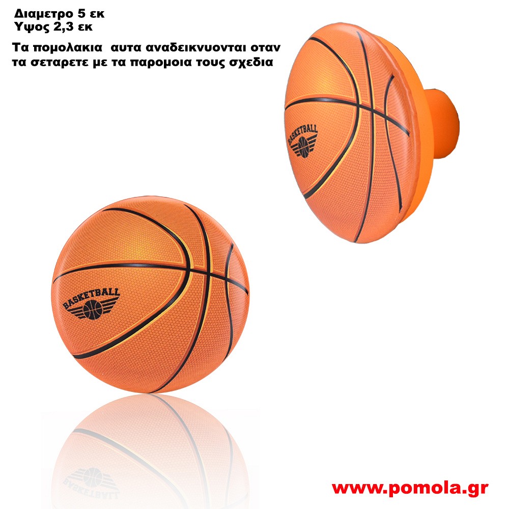 749 Πομολακι με χρωμα