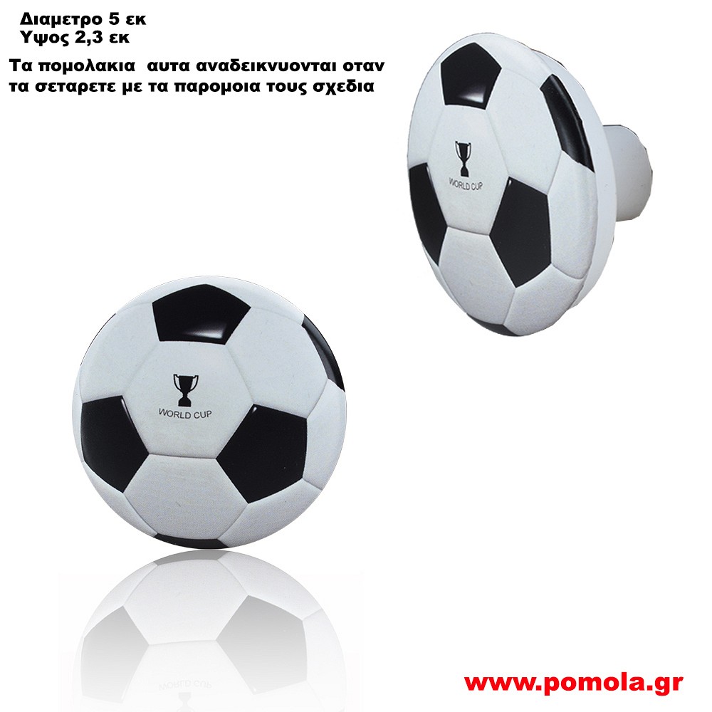 750 Πομολακι με χρωμα