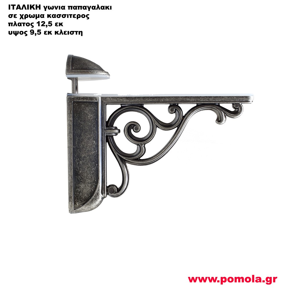 002 Στηριγμα ραφιων και κρυσταλλων