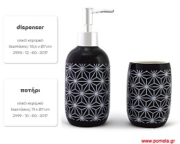 117 dispenser