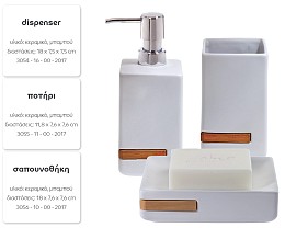 116 dispenser