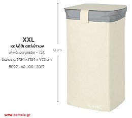 115 Καλάθι Απλυτων