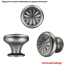 192 Πομολο εξωπορτας