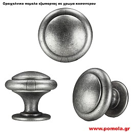 193 Πομολο εξωπορτας