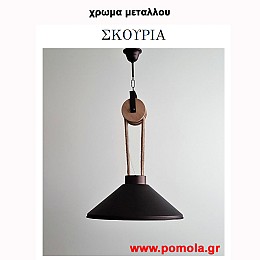 001 Χρωμα Μεταλλου