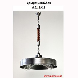 002 Χρωμα Μεταλλου