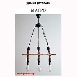 003 Χρωμα Μεταλλου