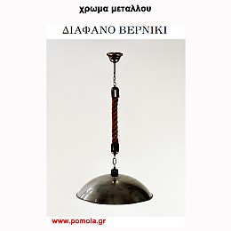 005 Χρωμα Μεταλλου