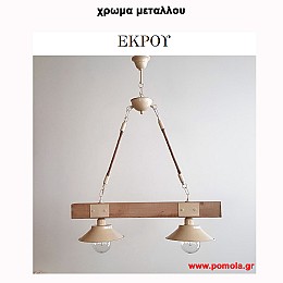 006 Χρωμα Μεταλλου