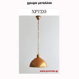 012 Χρωμα Μεταλλου