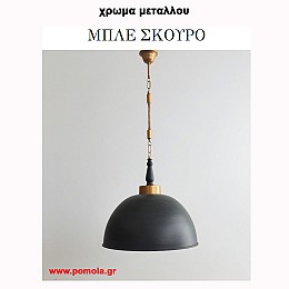 013 Χρωμα Μεταλλου