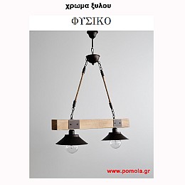 016 Χρωμα Ξυλου