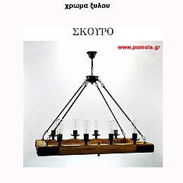 017 Χρωμα Ξυλου