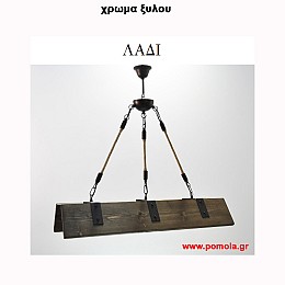 020 Χρωμα Ξυλου