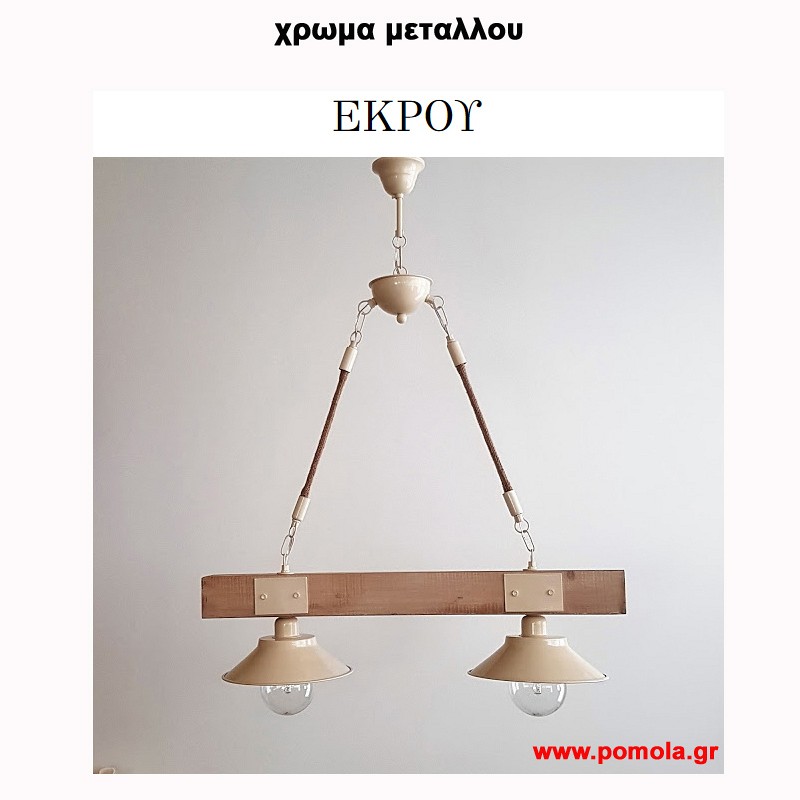 006 Χρωμα Μεταλλου