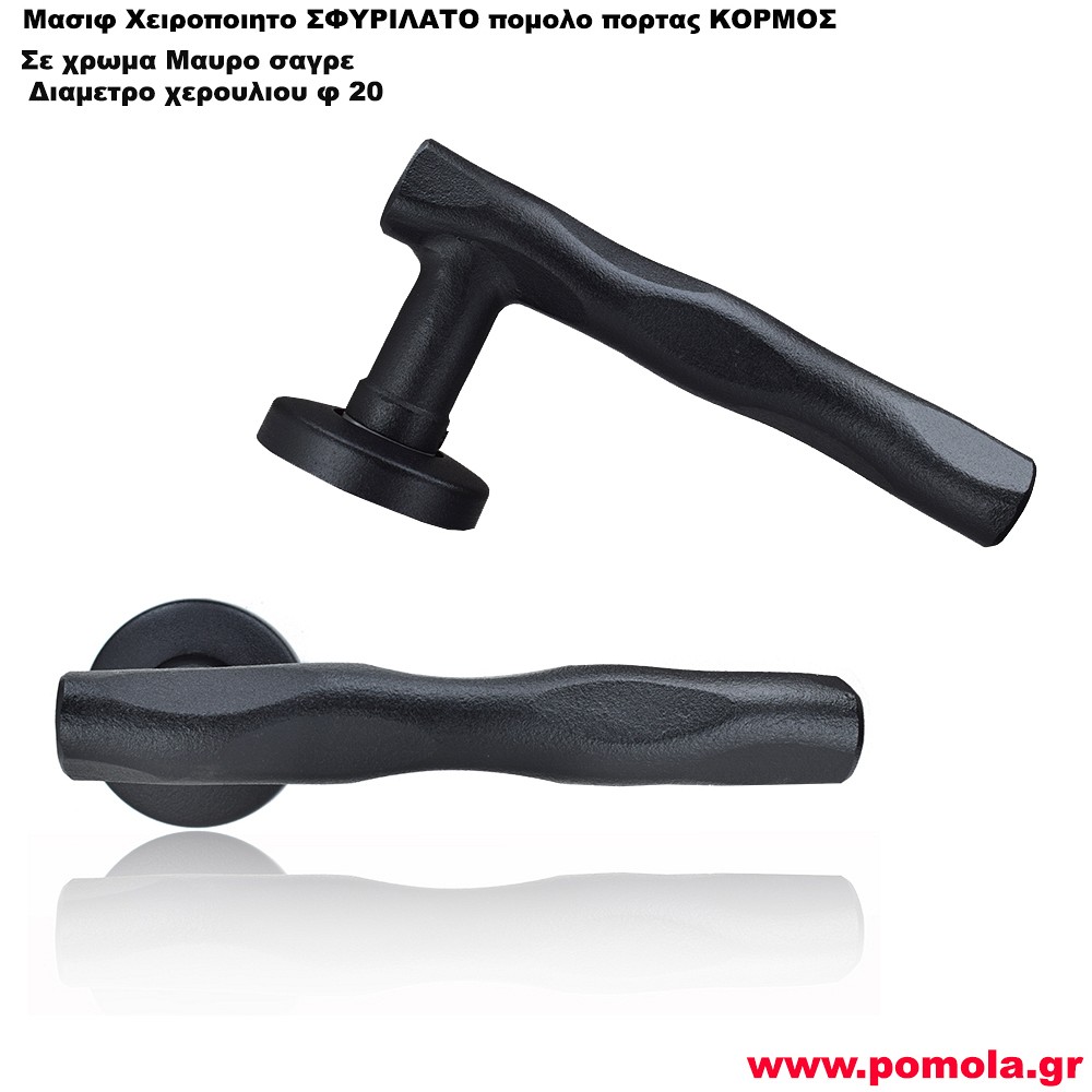004 Πομολο Πορτας Μασιφ Φ 20