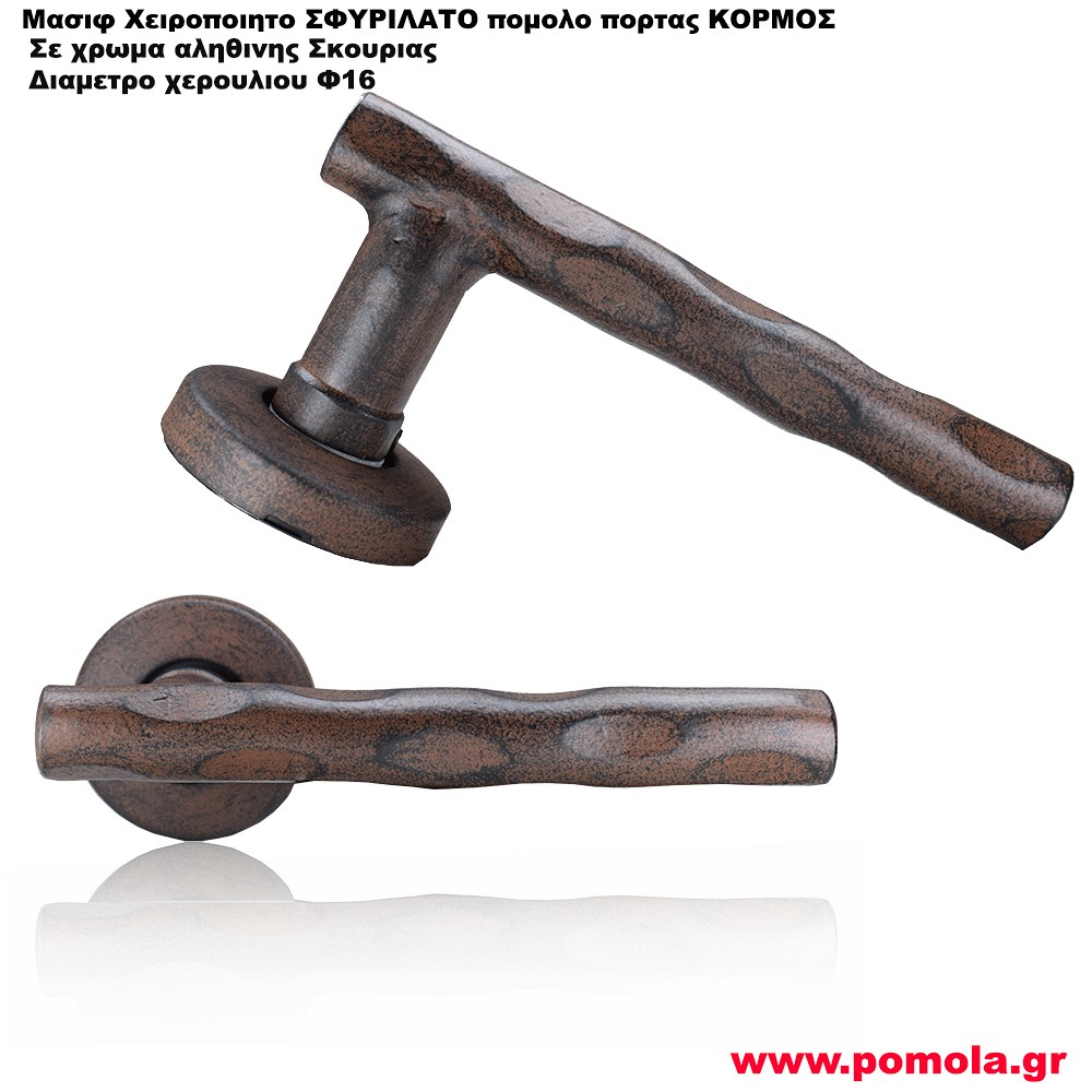 005 Πομολο Πορτας Μασιφ Φ 16