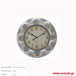 045 Ρολοϊ τοιχου