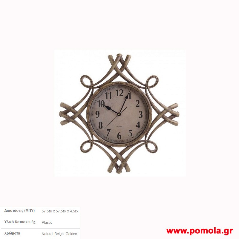 041 Ρολοϊ τοιχου