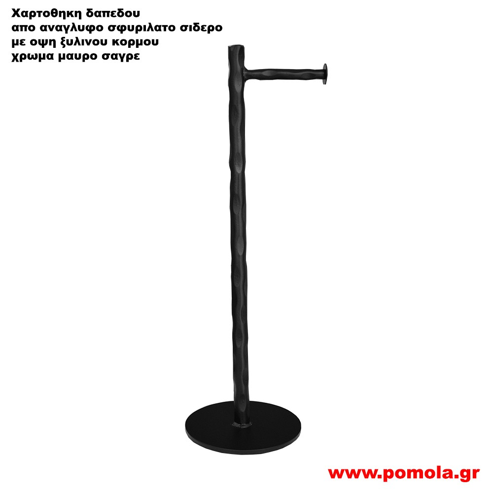 079 Χαρτοθηκη Δαπεδου