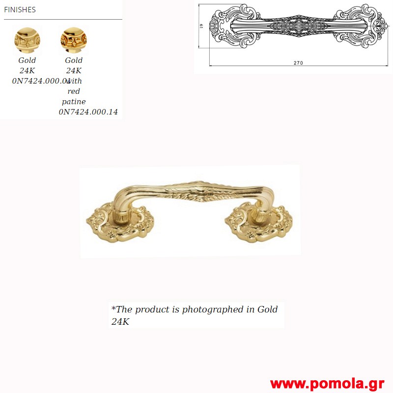 014 Πομολα Εξωπορτας Ισπανιας ORO