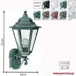 012 Φαναρια φωτιστικα Εξωτερικου χωρου