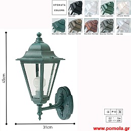 016 Φαναρια φωτιστικα Εξωτερικου χωρου