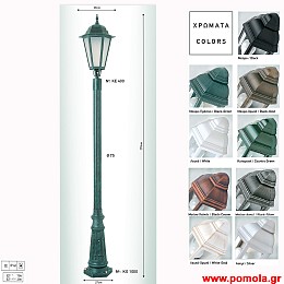 030 Φαναρια φωτιστικα Εξωτερικου χωρου