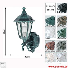 039 Φαναρια φωτιστικα Εξωτερικου χωρου