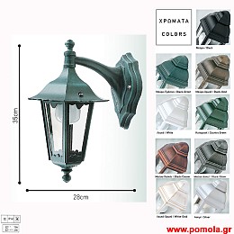 053 Φαναρια φωτιστικα Εξωτερικου χωρου