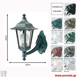 054 Φαναρια φωτιστικα Εξωτερικου χωρου