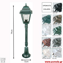 079 Φαναρια φωτιστικα Εξωτερικου χωρου