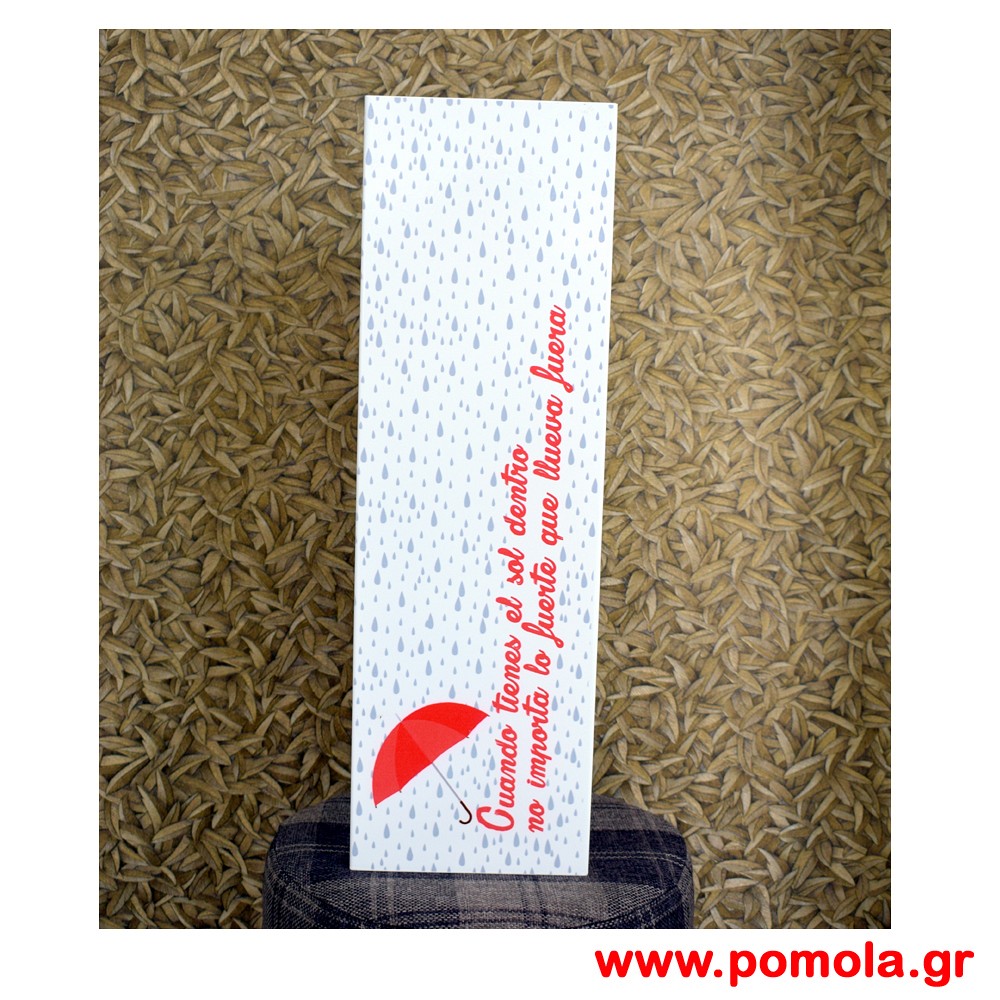 052 Ομπρελοθηκη