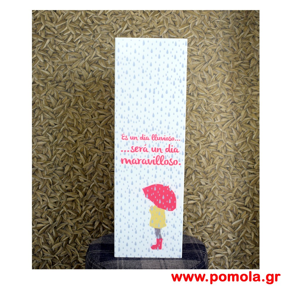 053 Ομπρελοθηκη