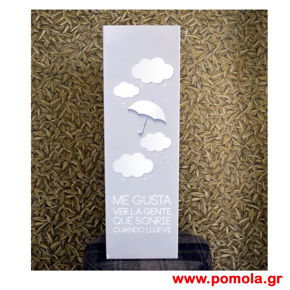 054 Ομπρελοθηκη