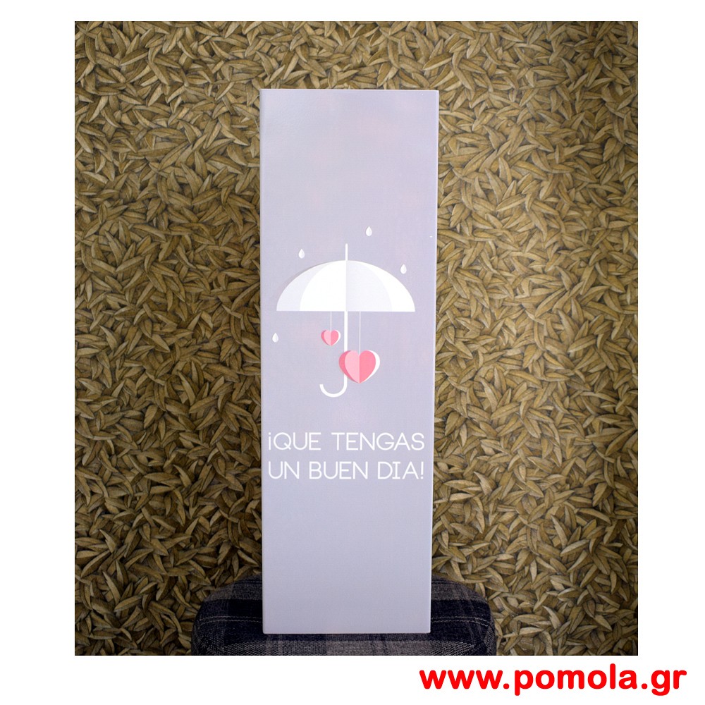 055 Ομπρελοθηκη